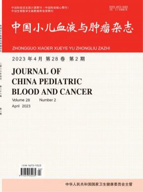 中国小儿血液与肿瘤期刊